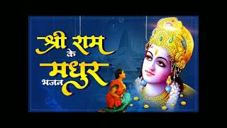 Jai Shree Ram  Hansraj Raghuwanshi  Ayodhya Ram Mandir Song 2024 [upl. by Eelrebmyk]