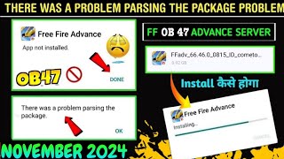 Advance Server Not Install Problem Advance Server Install Nahi Ho Rha hai  Parsing Package Problem [upl. by Natfa559]