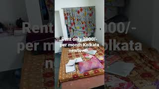 Room Rent in kolkata Newtown under 2000 [upl. by Rigby]