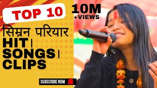 Simran Pariyar New Top 10 Hit Songs clips 208081 All viral Songs [upl. by Hewet740]