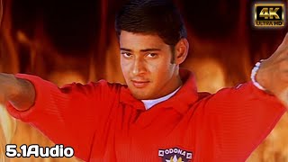 Andaanike 4K Video Song  Murari Movie  Mahesh Babu Sonali Bindre [upl. by Von]