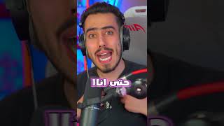 ممنوع المس اللون الزهري 🌺😱 [upl. by Akemihs]