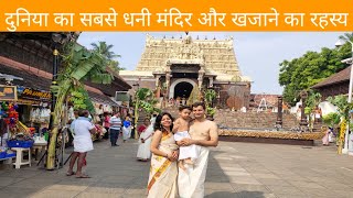 Kerala Ep 2  Sree Padmanabhaswamy Temple Trivandrum  Travel Vlog [upl. by Alvarez]