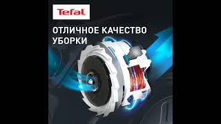 Пылесос Tefal Compact Power XXL TW4825EA 1623804 [upl. by Liebowitz]