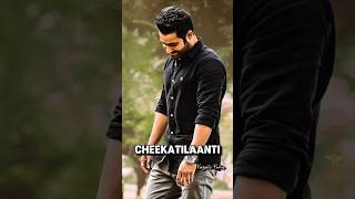 Anaganaganaga  Aravindha Sametha JrNTR Pooja Hegde  Thaman S  Shorts lyrics [upl. by Nelhsa]