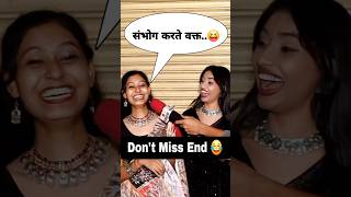 Pehli Bar Dard Hota Hai 😂 funny comedy funnyshorts [upl. by Fernas]