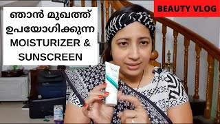 Beauty Vlog 4 Moisturizer and Sunscreen for Skin Protection  മുഖ ചർമം സംരക്ഷിക്കാൻ [upl. by Aurora749]