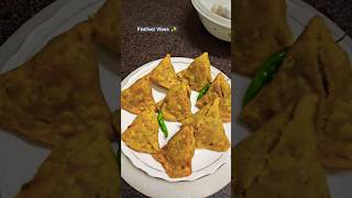 Samosa😋✨️food।Recipe।youtubeshorts cookinghomemadeshorts [upl. by Remat128]