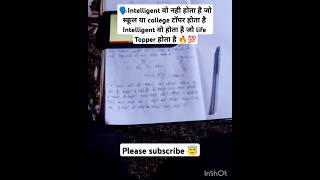 studywithme ytshortsindia sangitaworld444 [upl. by Einahpad421]