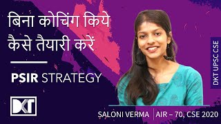 UPSC  Optional  How To Prepare political Science amp IR with Self Study  By Saloni Verma Rank 70 [upl. by Alyahsat]