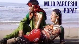 Mujo Pardeshi Popat  Hit And Awesome Kutchi Lokgeet  Folk Songs  Superhit Kutchi Album Gajaldo [upl. by Phyllida503]