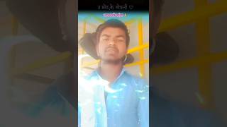 Chhod ke naukari kyon nahin nikala chhatiya mein rail gadi dhake Bihari balam chalaya [upl. by Missi]