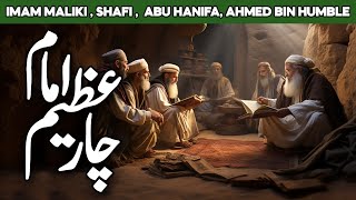 4 Azeem Imam  Imam Abu Hanifa  Imam Ahmad bin Hanbal  Imam Shafi  Imam Maliki  Al Habib [upl. by Newel]