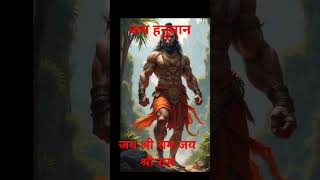 Duniya Wale per Sankat aata hai to Hanuman ko pukarte Hainsorts viralvideo🙏 [upl. by Alag882]