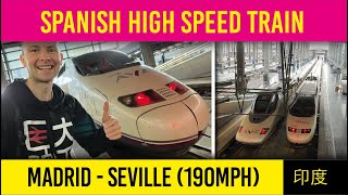 HIGH SPEED TRAIN IN SPAIN  Madrid Atocha to Seville Santa Justa [upl. by Ivz]