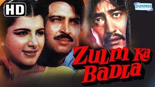 Zulm Ka Badla HD amp Eng Subs  Rakesh Roshan  Anita Raj  Shakti Kapoor  Superhit Bollywood Movie [upl. by Fiedler]