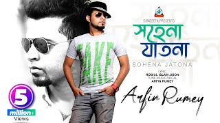 Sohena Jatona  Arfin Rumey  সহেনা যাতনা  আরফিন রুমি  ‍Music Video [upl. by Trinl]