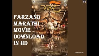 Farzand marathi movie download  farzand [upl. by Aisha]