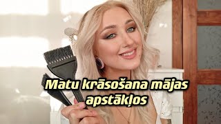 Matu krāsošana mājās ar Lindu [upl. by Hime]