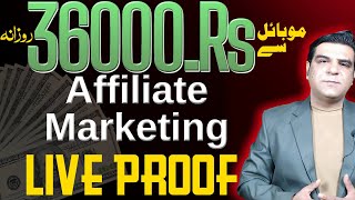 Online earning  Affiliate marketing for beginners  Digistore24 🚀 [upl. by Caprice]