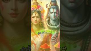 holi khele masane mein  hori khele masane me  mahadev mahakal bhajan devotional shiv love [upl. by Nuajed793]