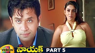 SP Nayak Telugu Full Movie HD  Arjun  Namitha  Keerti Chawla  Vadivelu  Part 5  Mango Videos [upl. by Kciredorb]