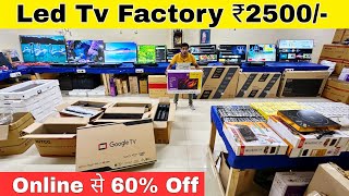 Led Tv Only ₹2500  EMI Available  Cheapest Led Tv Wholesale Market  Led Tv Market [upl. by Doll]