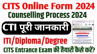 CITS Admission 2024 Online Form शुरू CTI Online Form 2024 पूरी जानकारी Counselling Entrance Exam [upl. by Yanaj]