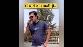 Do Batein Ho Sakti Hai  Imtihaan shortvideo🥰💕 song music love sorts [upl. by Siramaj162]