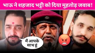 Hindustani Bhau Angry On Shahzad Bhatti amp Support Mithun Chakraborty  New Controversy [upl. by Lemyt]