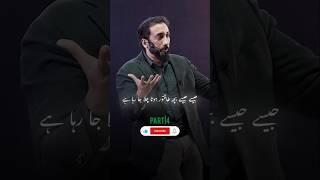 Nouman Ali Khan lecture on insaniyet ka takaza P4shorts bayyinahmotivation islam quran [upl. by Nibroc]