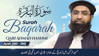 Qari Ahmad Hashmi Sb II Majid AlRahman Traweeh Imam 2024 II Surah AlBaqarah 183186 [upl. by Ogram]