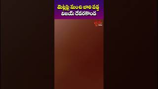 Vijay Deverakonda Slips From Stairs vijaydevarakonda shorts [upl. by Aiekram]