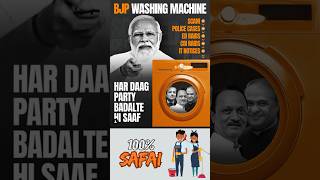 BJP Washing Machine Allegation EXPLAINED shorts viral [upl. by Eibocaj]