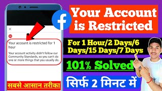 101 Solved Your Account is Restricted for 1 hour  How to fix Facebook restricted problem 2024 [upl. by Dorrahs]