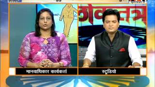 WatchLoktantra  NHRC covered every possible aspect of Kairana [upl. by Ruhtua]