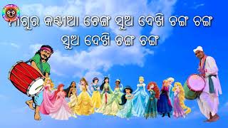 Whatsapp Status in Odia Badi Danda Nacha Step 3ଏବେ ଓଡିଆ ବାଦିଦଣ୍ଡ ହ୍ୟାଟସ୍ଆପ୍ ଷ୍ଟାଟସ୍ ରେ [upl. by Laenahtan]