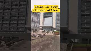 China lo city citizen office [upl. by Eenafets899]