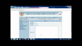 Sampada Application deed Drafting Tutorial E stamp E rajistry MPIGR [upl. by Ahsikad]