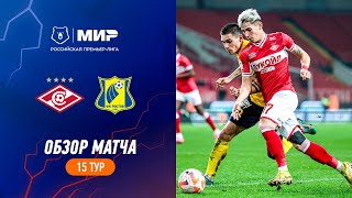 Highlights Spartak vs FC Rostov  RPL 202324 [upl. by Jessamine]