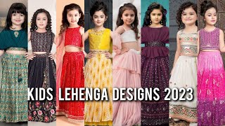 Kids Lehenga Designs 2023Latest Lehenga Designs for Baby Girlsछोटी लड़कियों के लिए लहंगा डिज़ाइन [upl. by Howland]