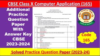 Analysis of computer application 165 CBSE additional practice question Paper  CBSE 202324 cbse [upl. by Virnelli]