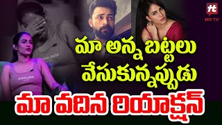 Niharika Konidela SHOCKING Comments On Varun Tej Lavanya TripathiHITTVOFFICIAL [upl. by Yenar]