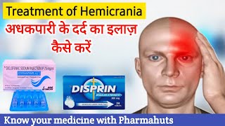 अधकपारी के दर्द का इलाज  Treatment of Hemicrania  Medical knowledge  medicine knowledge [upl. by Inaniel622]