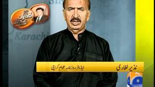 Aaj Kamran Khan Kay Sath11 Jul 2012Part 1 [upl. by Bello401]