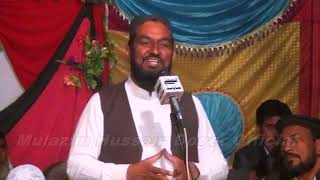 Mulazim Hussain Doger New Latest Bayan 2024 [upl. by Lyndsay]