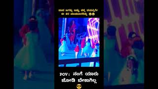 Karimani Malika ninalla remix with Moye Moye Kannada children karimani moyemoye ytshorts shorts [upl. by Akilak]