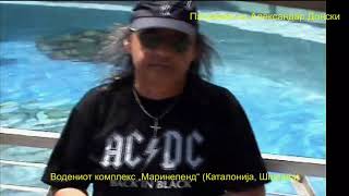 CLIP 48  Aqua park and zoo in Marineland Catalonia Spain PART 4 [upl. by Aketal]