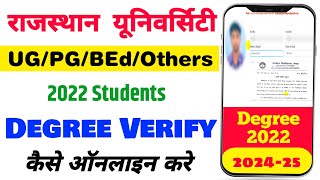 Rajasthan University Degree Verification 2022 Students  UG PG BEd Degree Verification प्रकिया शुरू [upl. by Schmitz]