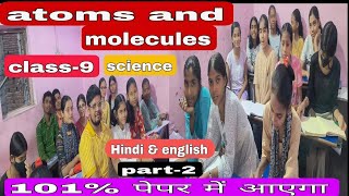 Atoms and molecules🔥 class9th science ncert covered part 02 [upl. by Odie]